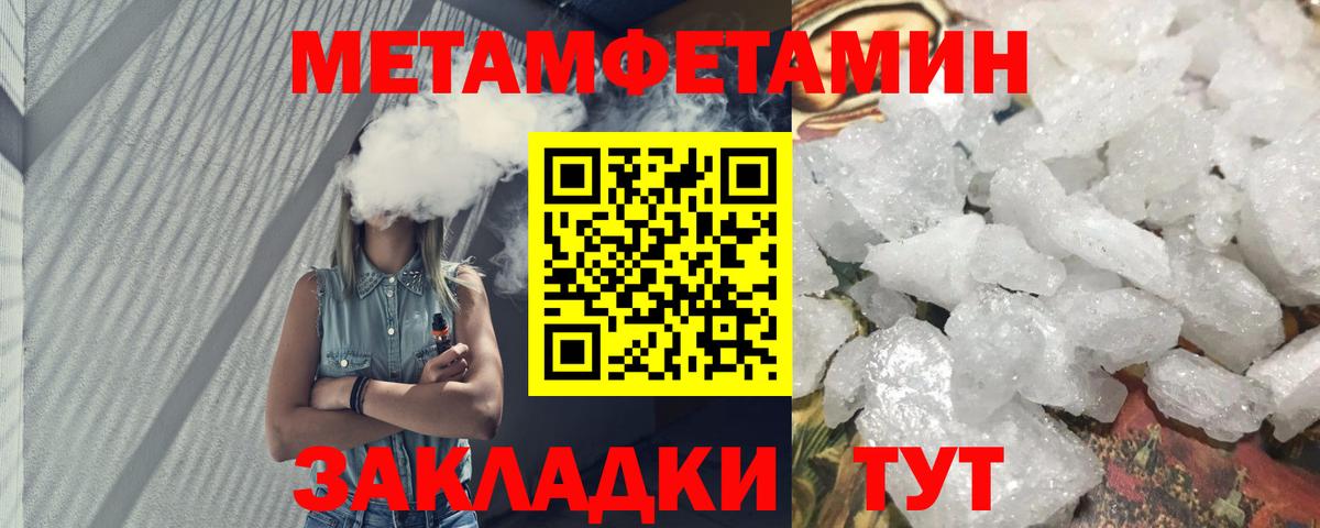 АМФЕТАМИН VHQ Владимир