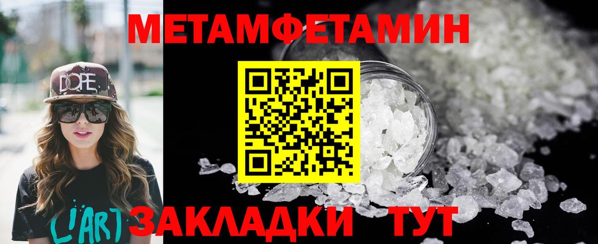 Amphetamine 98%  Amphetamine  Владимир  Вход с VPN 