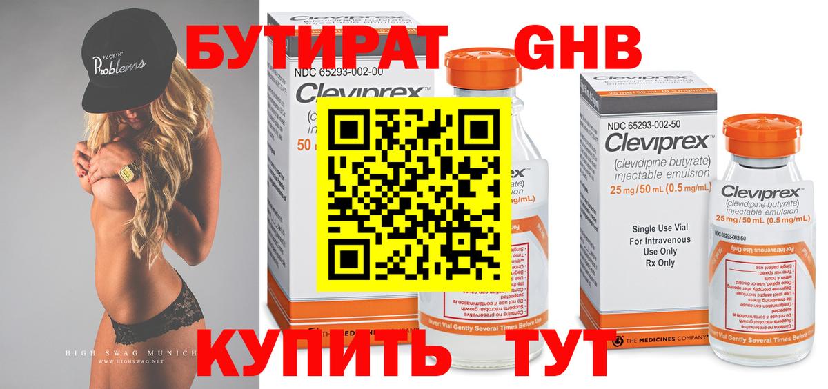 ЭКСТАЗИ  Кодеин  Владимир  МЕФ кристаллы  Гашиш  Вход с VPN  Марихуана 
