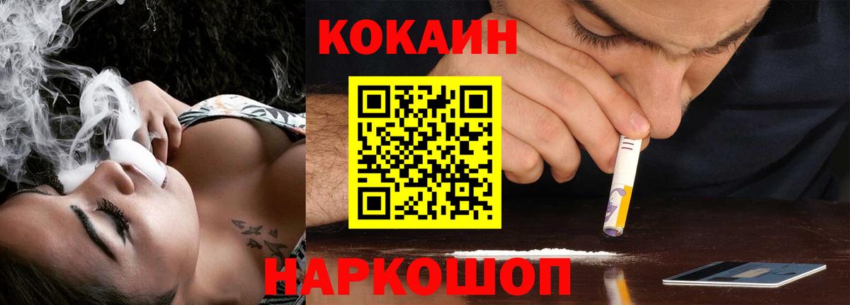 COCAIN Колумбийский Владимир