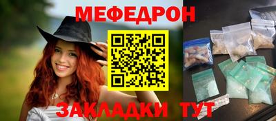 метамфетамин Ливны