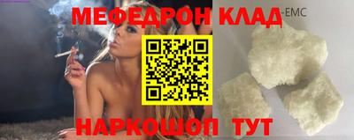 герыч Мариинск