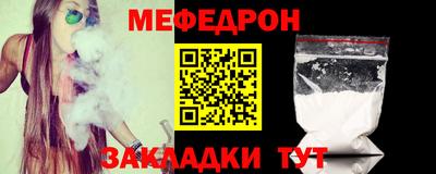 метамфетамин Ливны