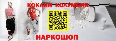 героин Лесосибирск