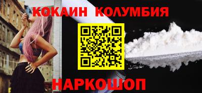 метамфетамин Ливны