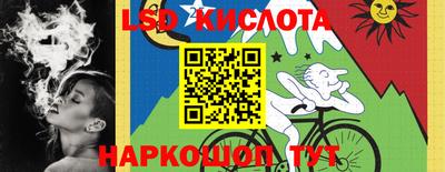 героин Лесосибирск