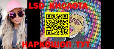метамфетамин Ливны