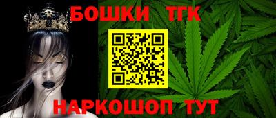 метамфетамин Ливны