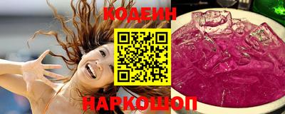 героин Лесосибирск