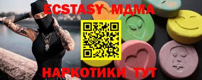 метамфетамин Ливны