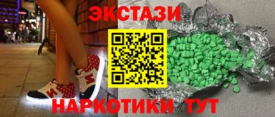 героин Лесосибирск