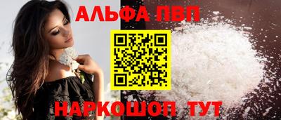 героин Лесосибирск