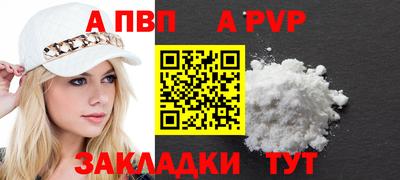 метамфетамин Ливны