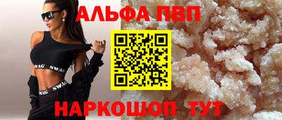 метамфетамин Ливны