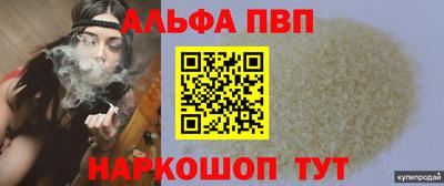 метамфетамин Ливны