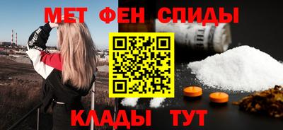 метамфетамин Ливны
