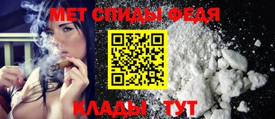 метамфетамин Ливны