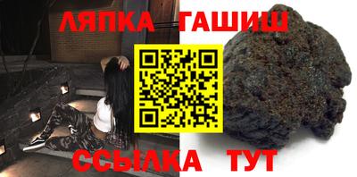 метамфетамин Ливны