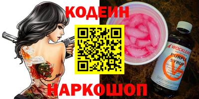героин Лесосибирск