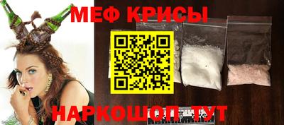 метамфетамин Ливны
