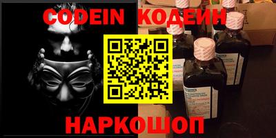 метамфетамин Ливны