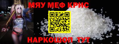 метамфетамин Ливны