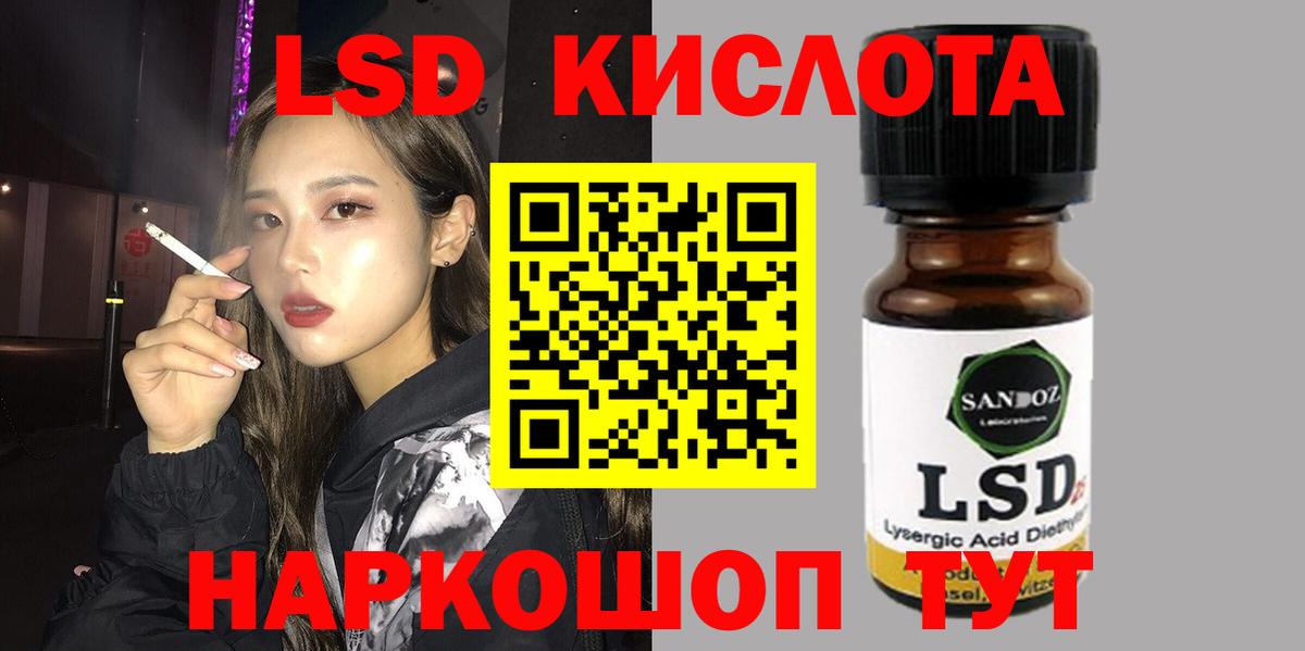 LSD-25 экстази кислота  ОМГ ОМГ зеркало  Владимир  Вход с VPN  LSD-25 экстази кислота 