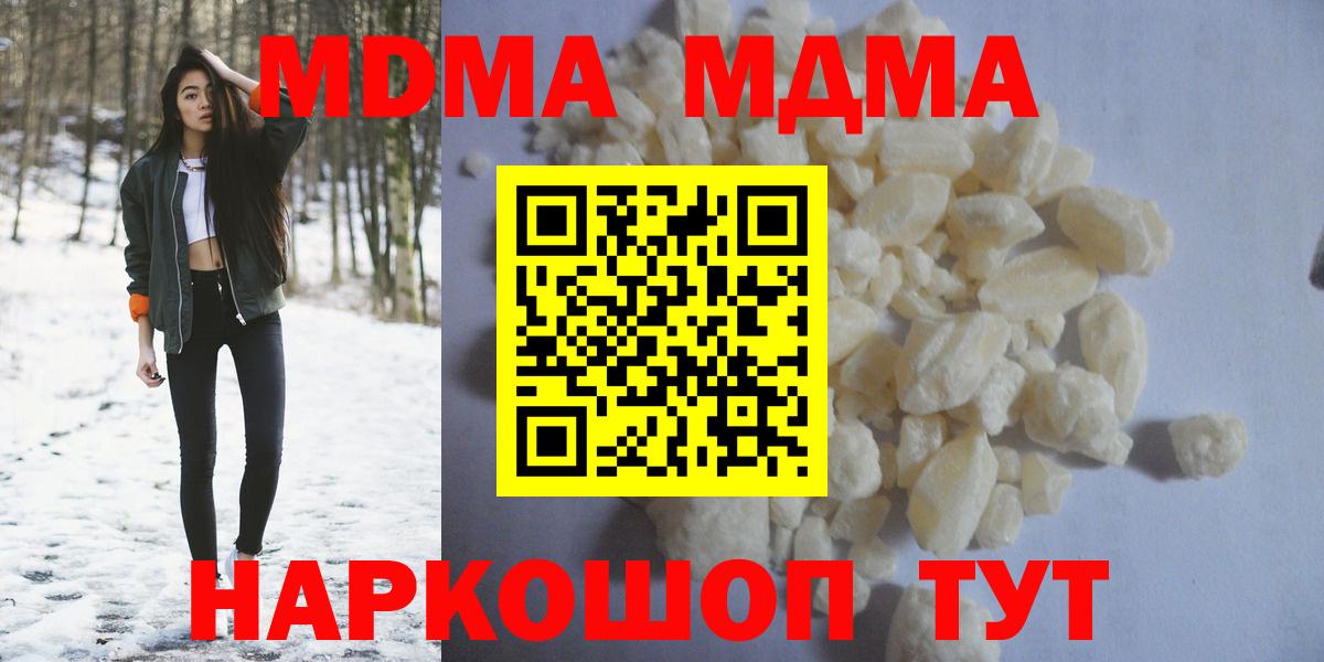 Владимир  MDMA  Вход с VPN  MDMA Molly 
