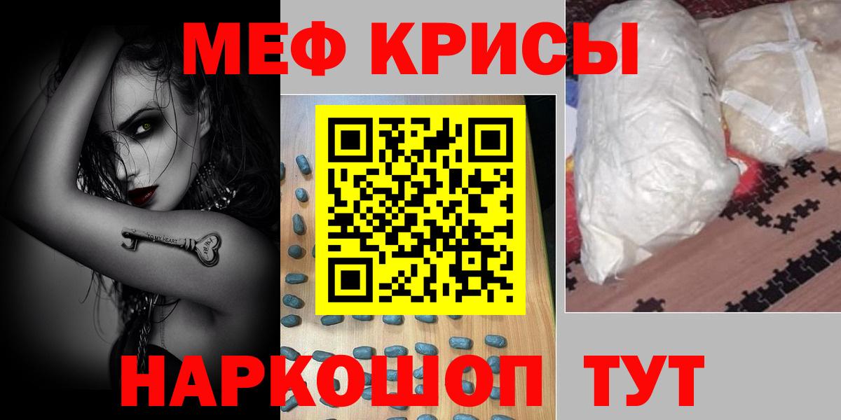 Мефедрон VHQ  МЯУ-МЯУ  Владимир  где купить наркоту  Меф 4 MMC  Вход с VPN  Меф 