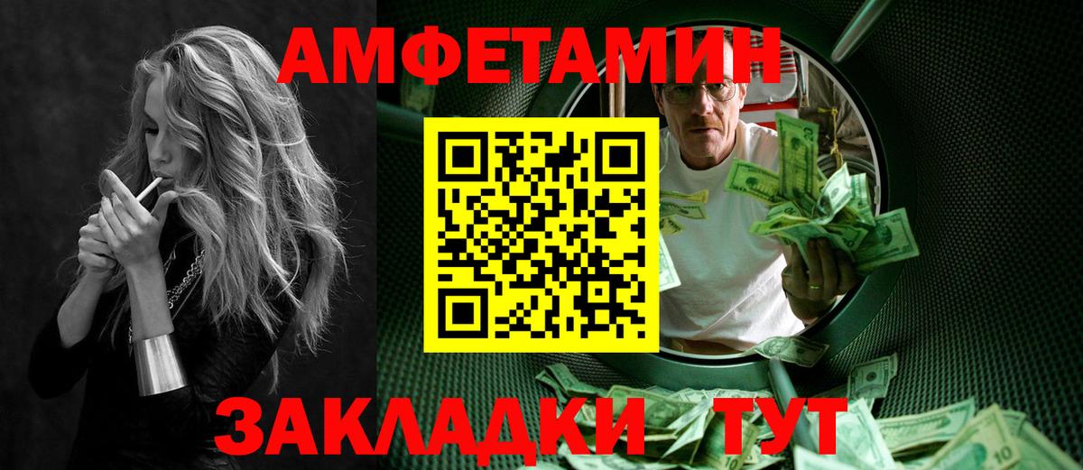 Первитин Декстрометамфетамин 99.9% Владимир