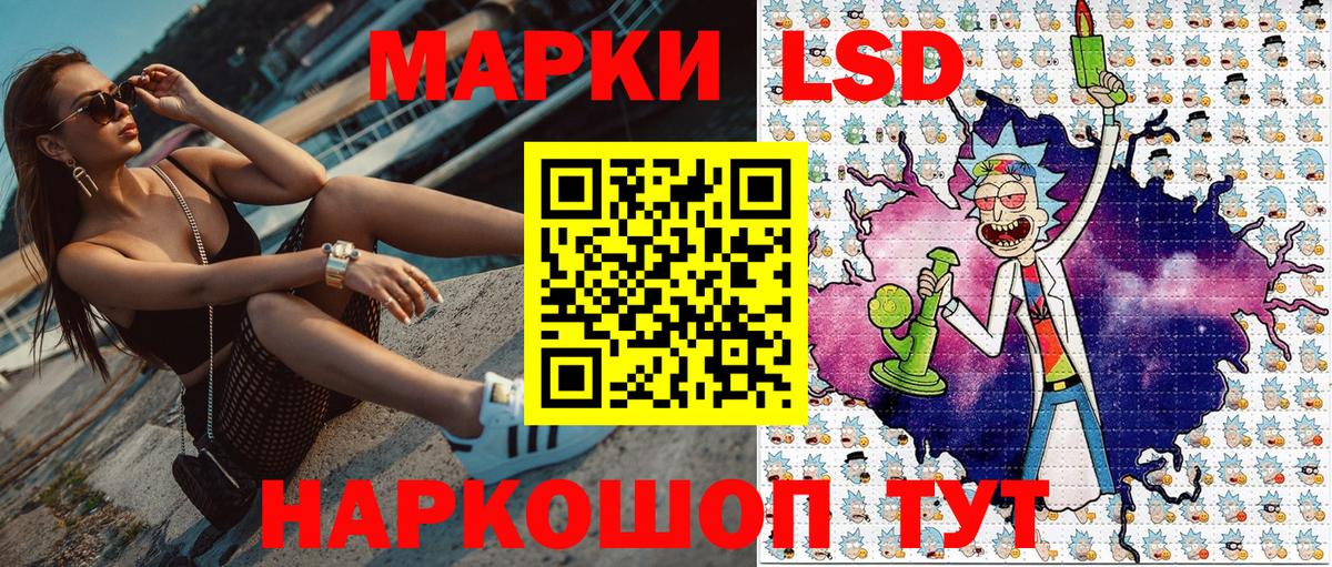 Марки N-bome 1,8мг Владимир