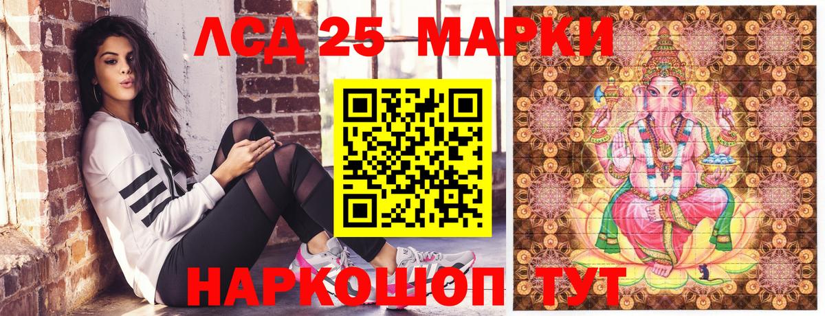 Марки NBOMe 1,8мг  Вход с VPN  Марки 25I-NBOMe  где купить   Владимир 