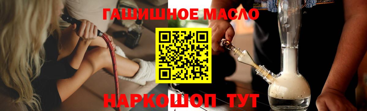купить  цена  ТГК Wax  Вход с VPN  Владимир 